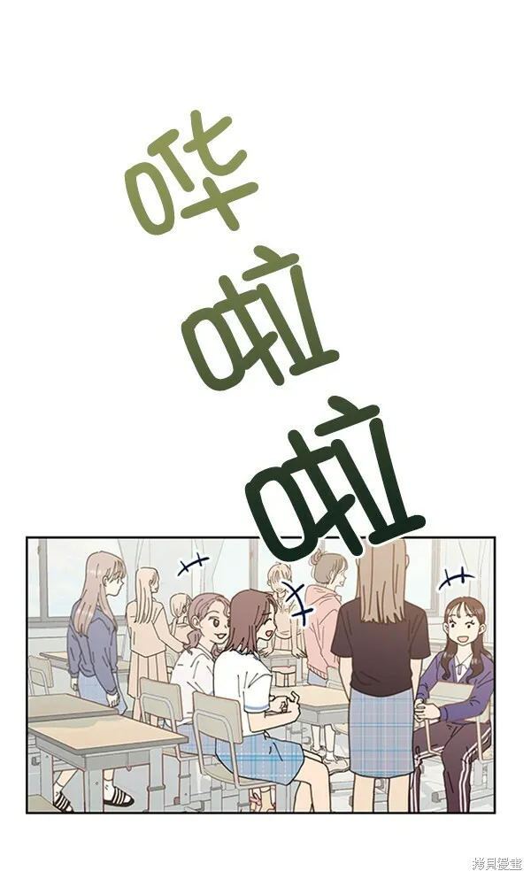 第2话 第90页