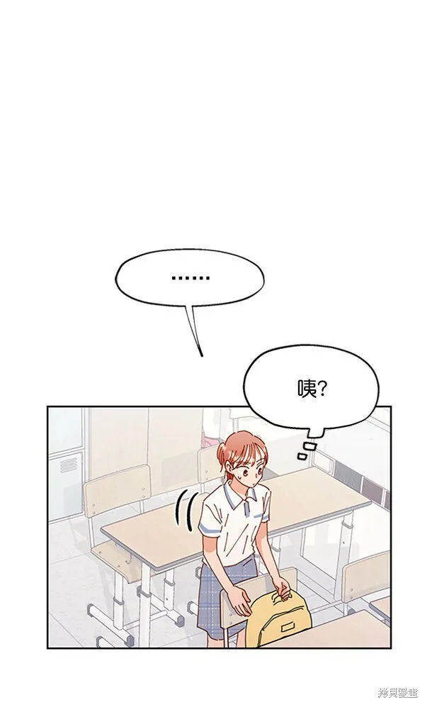 第2话 第92页