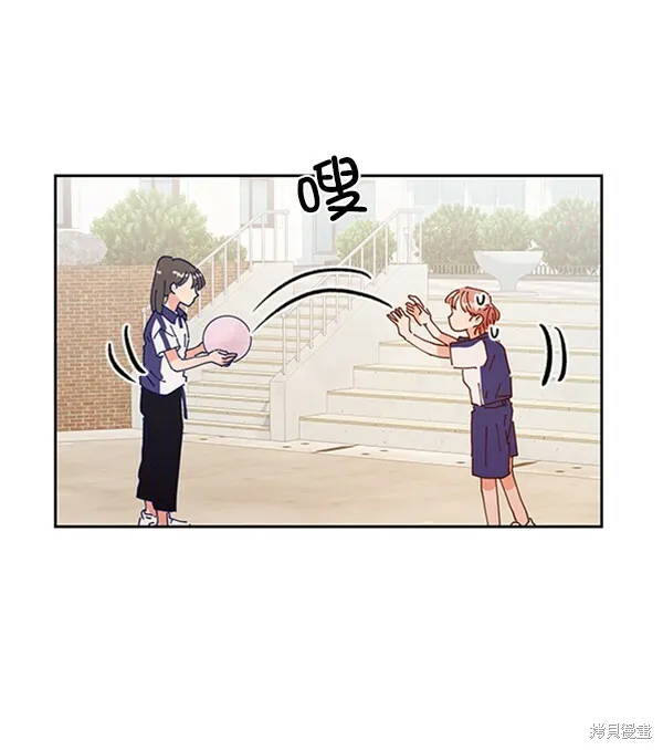 第2话 第95页