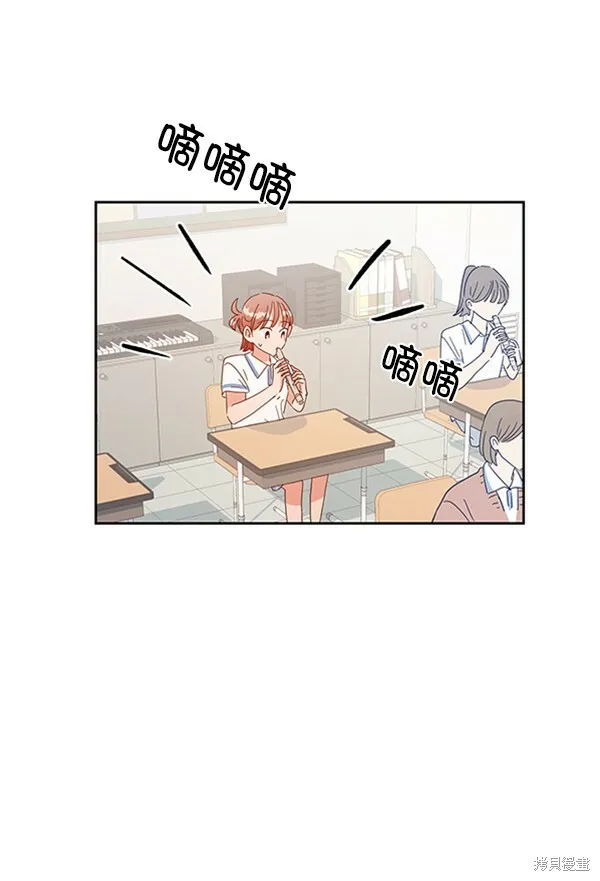 第2话 第96页