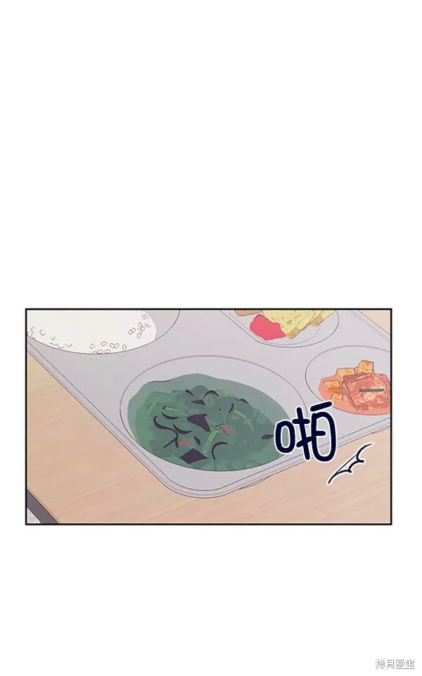 第2话 第101页