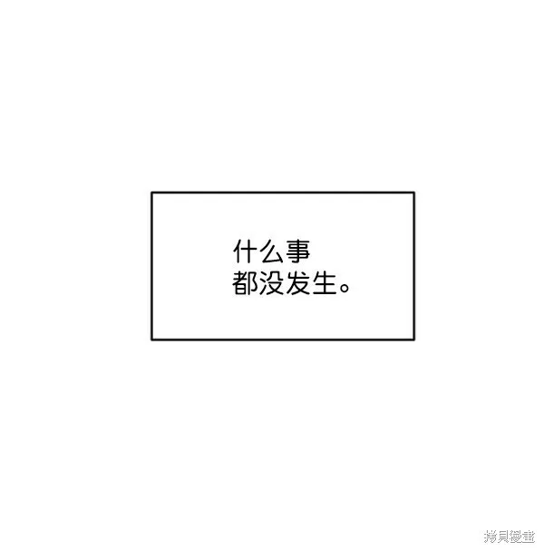 第2话 第102页