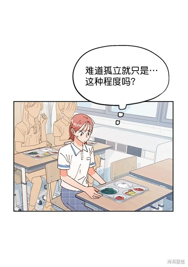 第2话 第103页