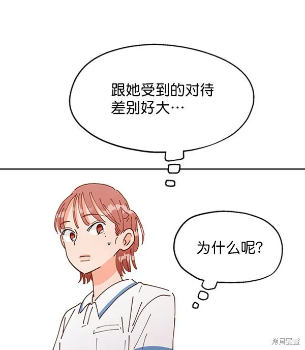 第2话 第104页