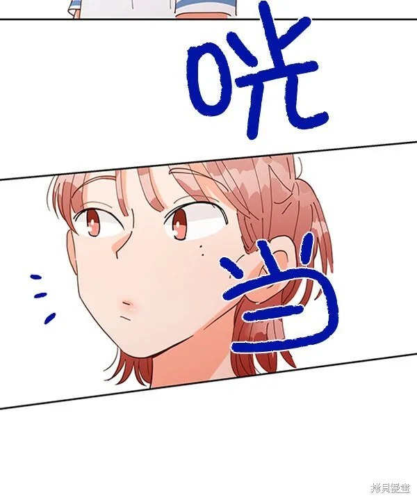 第2话 第105页