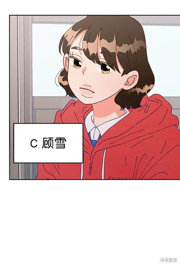 第2话 第108页
