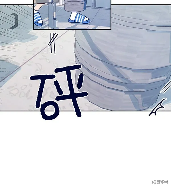 第2话 第110页