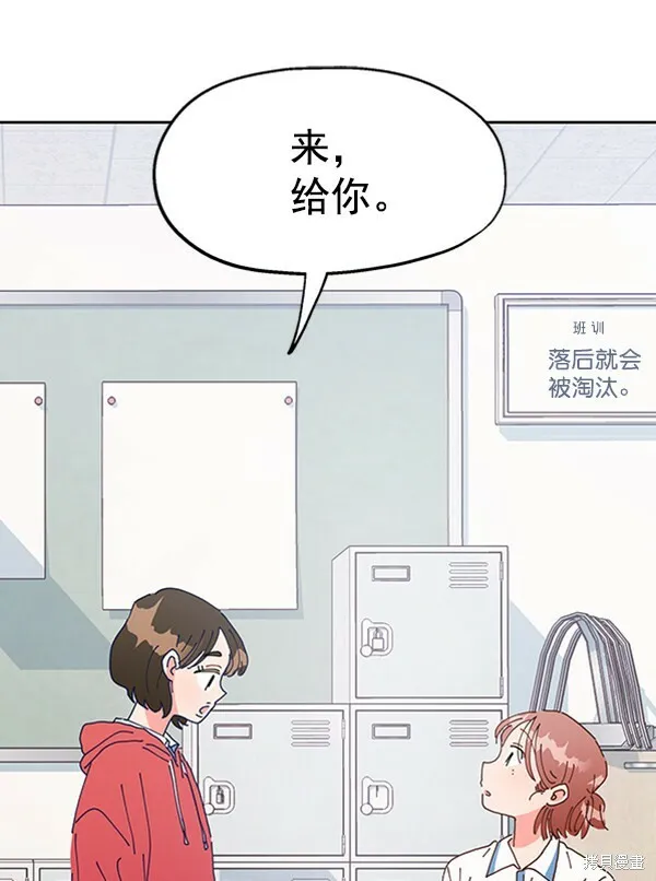 第2话 第111页