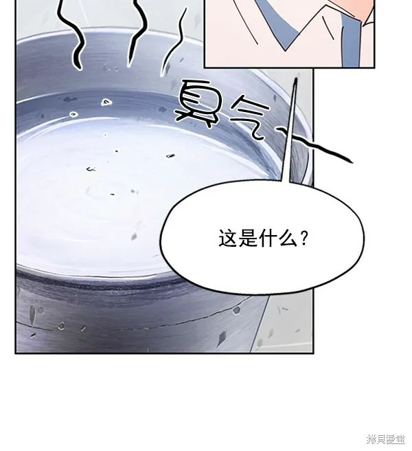 第2话 第114页