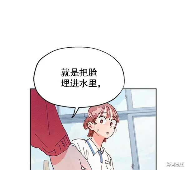 第2话 第116页