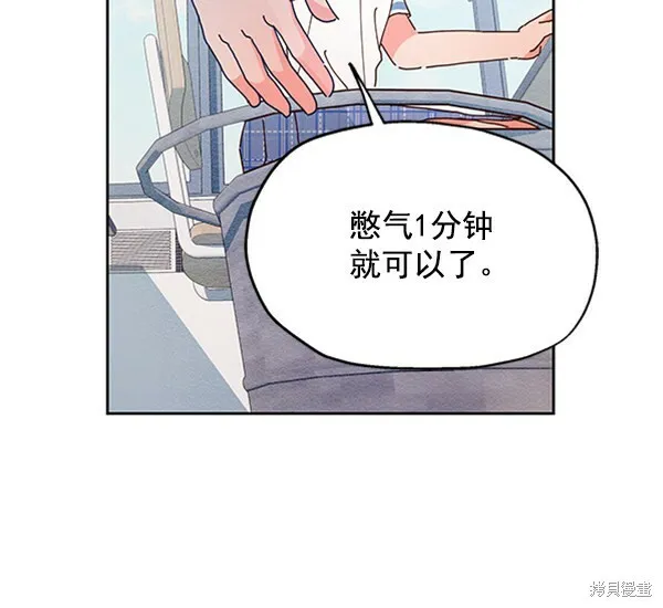 第2话 第117页