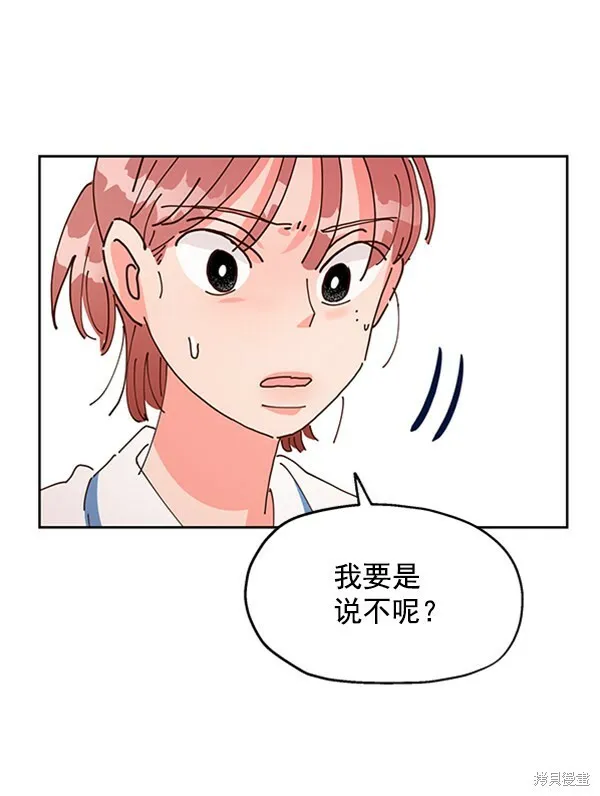 第2话 第119页