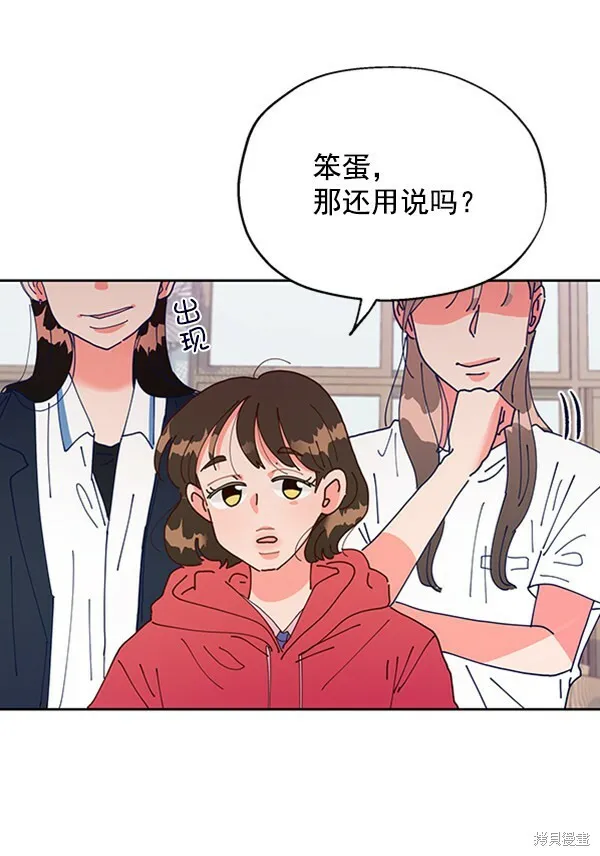 第2话 第120页