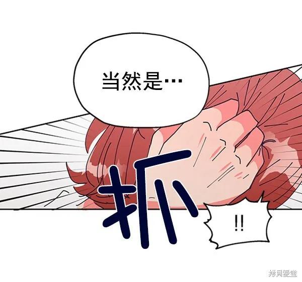 第2话 第121页