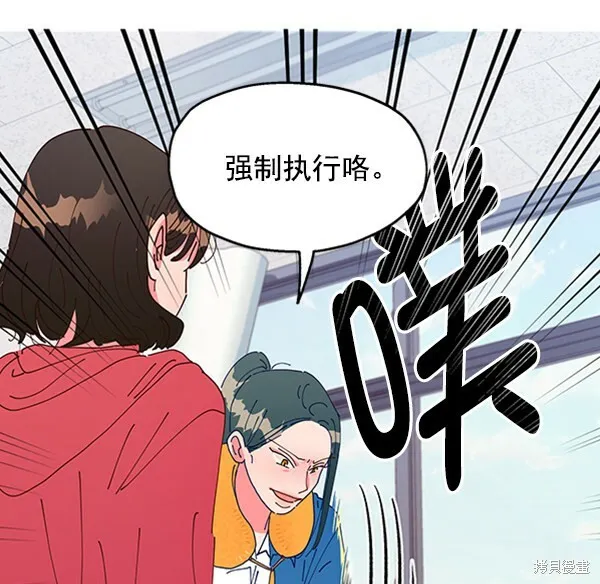 第2话 第122页