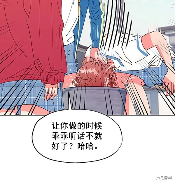 第2话 第123页