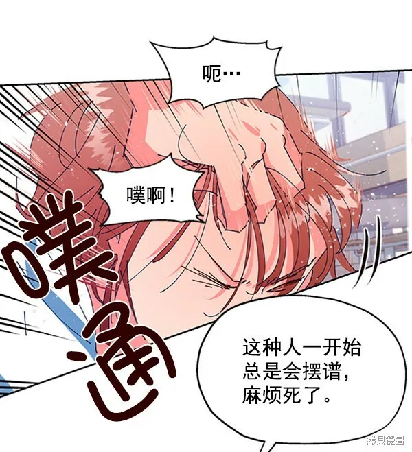 第2话 第124页