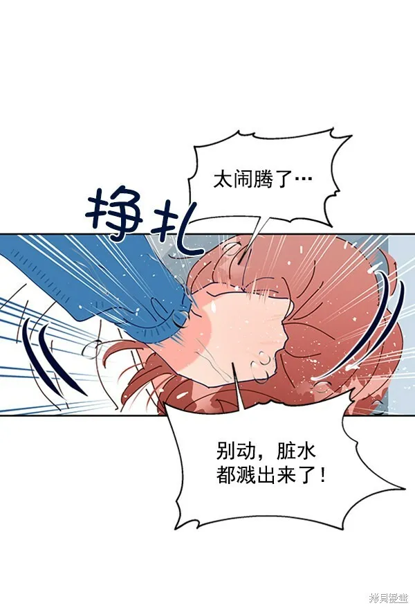 第2话 第126页