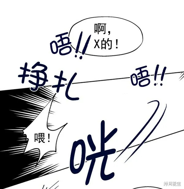 第2话 第127页