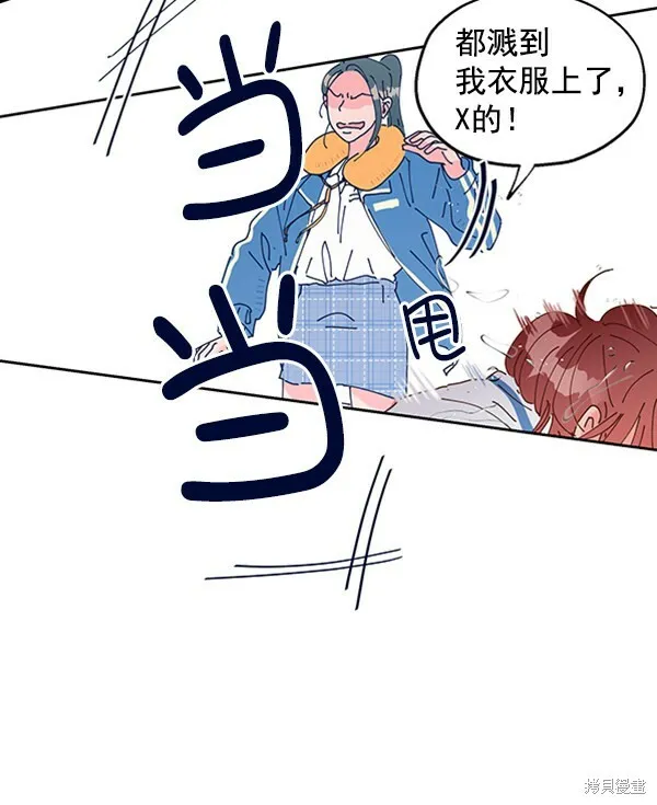 第2话 第128页