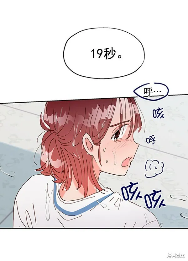 第2话 第130页