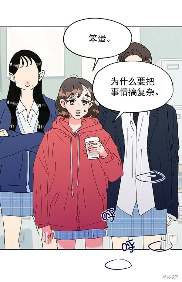 第2话 第131页