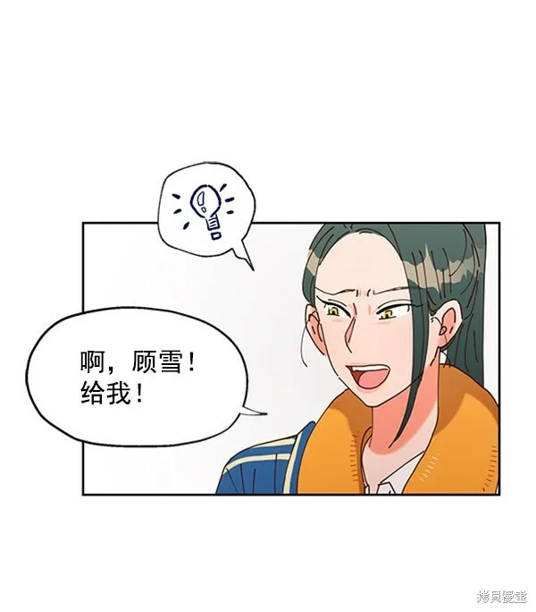 第2话 第133页