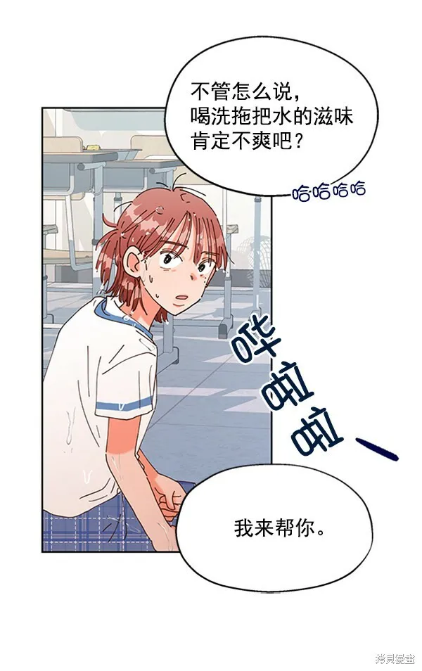 第2话 第134页