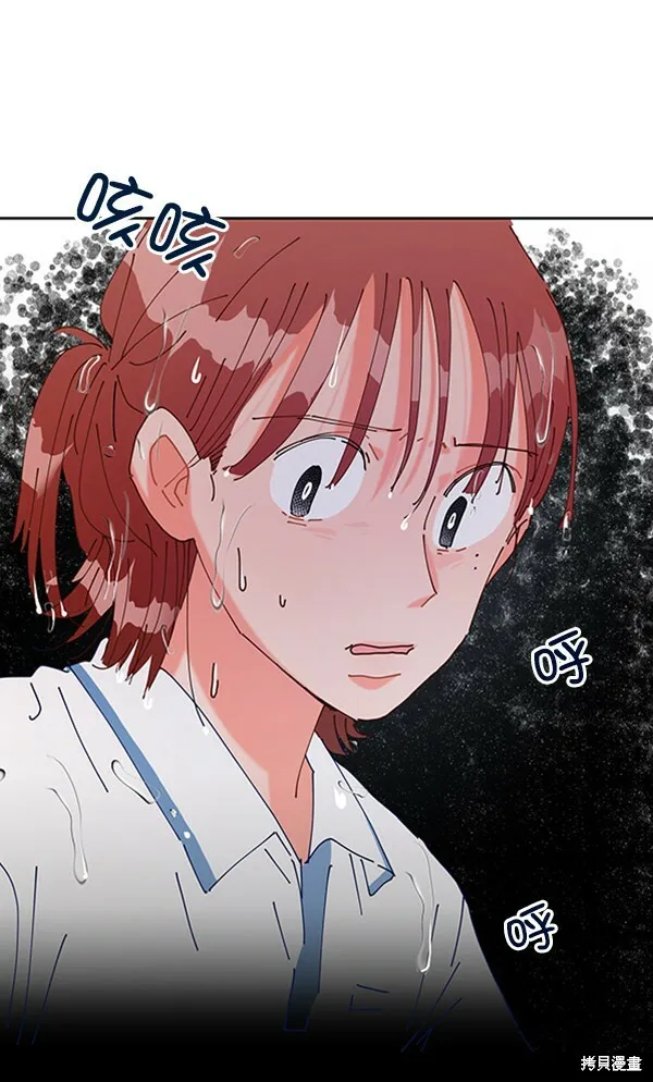 第2话 第138页