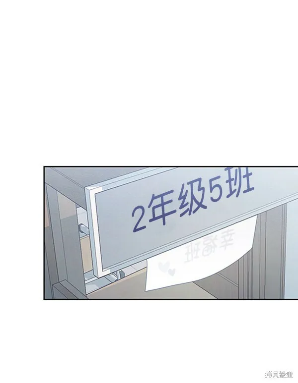 第2话 第141页