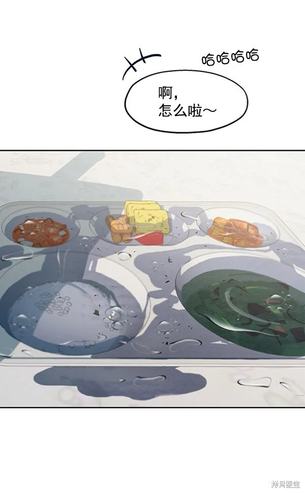 第3话 第4页