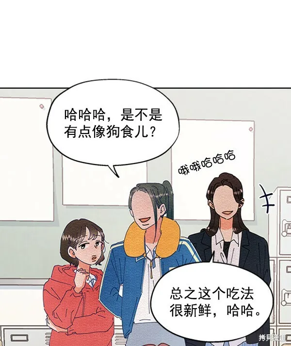 第3话 第5页