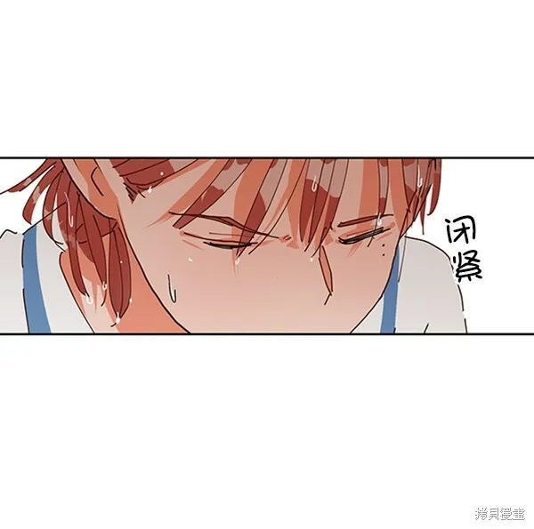 第3话 第9页