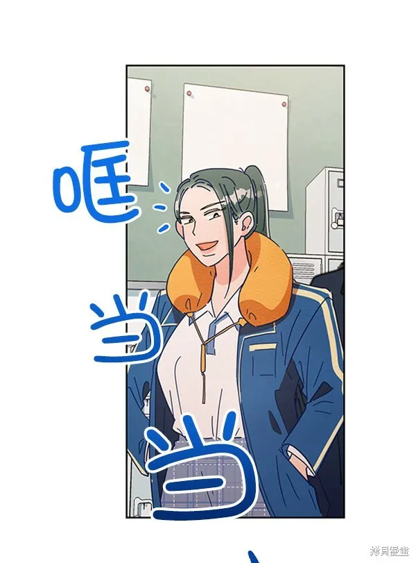 第3话 第10页