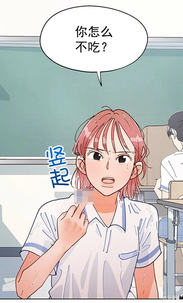 第3话 第12页