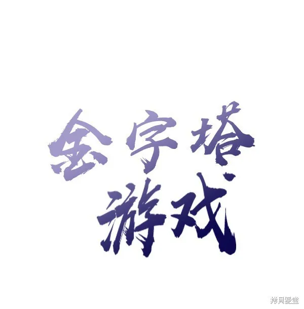 第3话 第14页