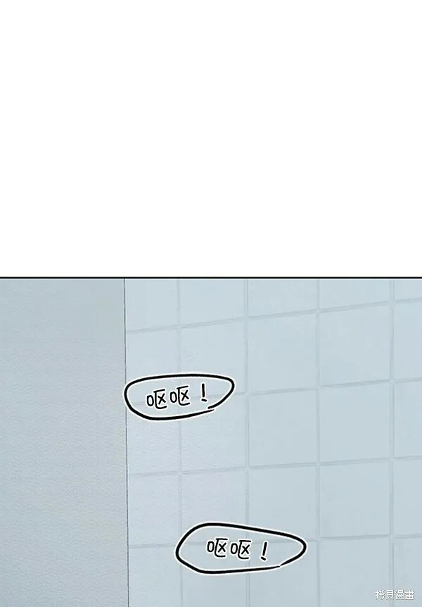 第3话 第17页