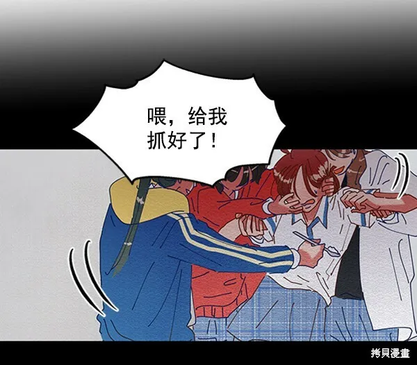 第3话 第20页