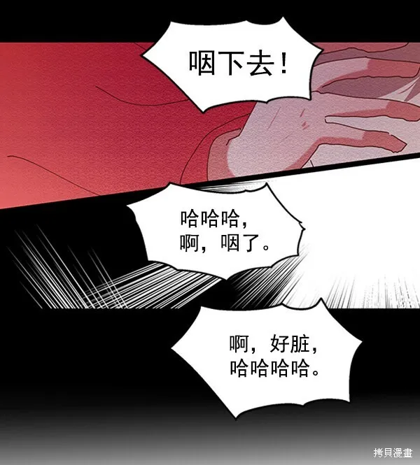 第3话 第21页