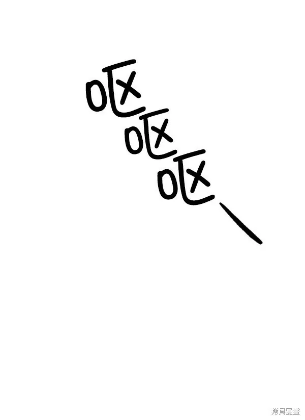 第3话 第23页