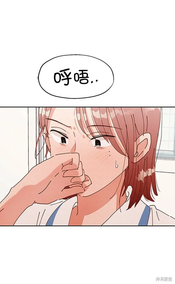 第3话 第26页