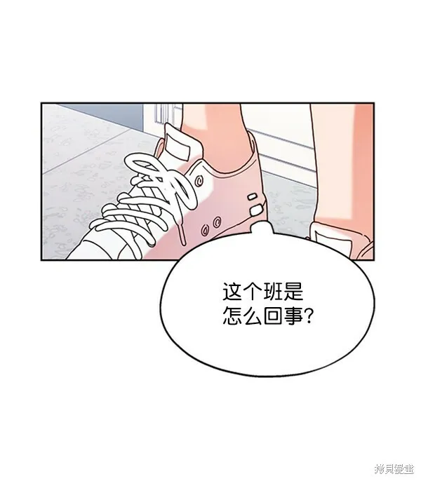 第3话 第28页