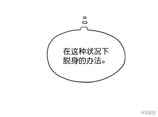 第3话 第31页
