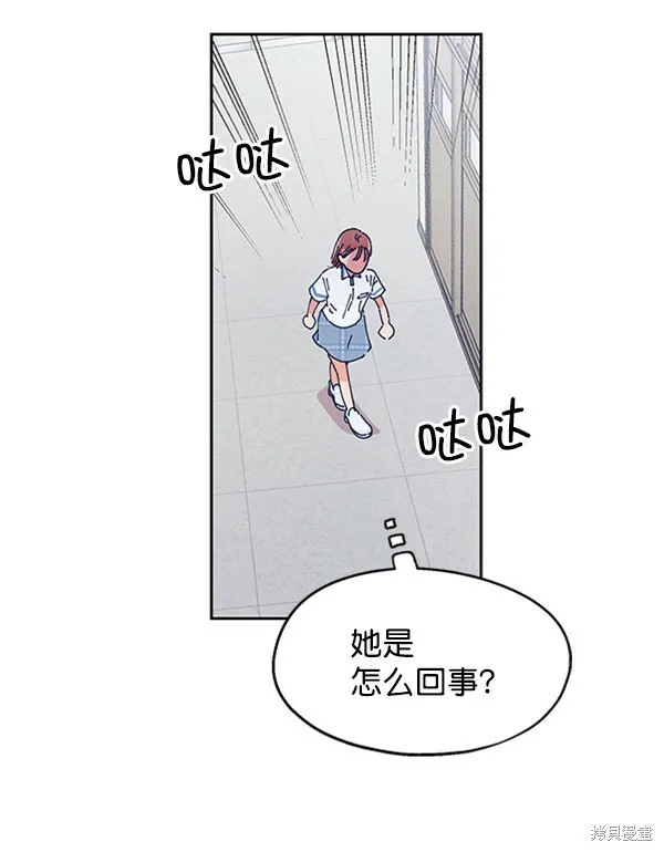 第3话 第34页