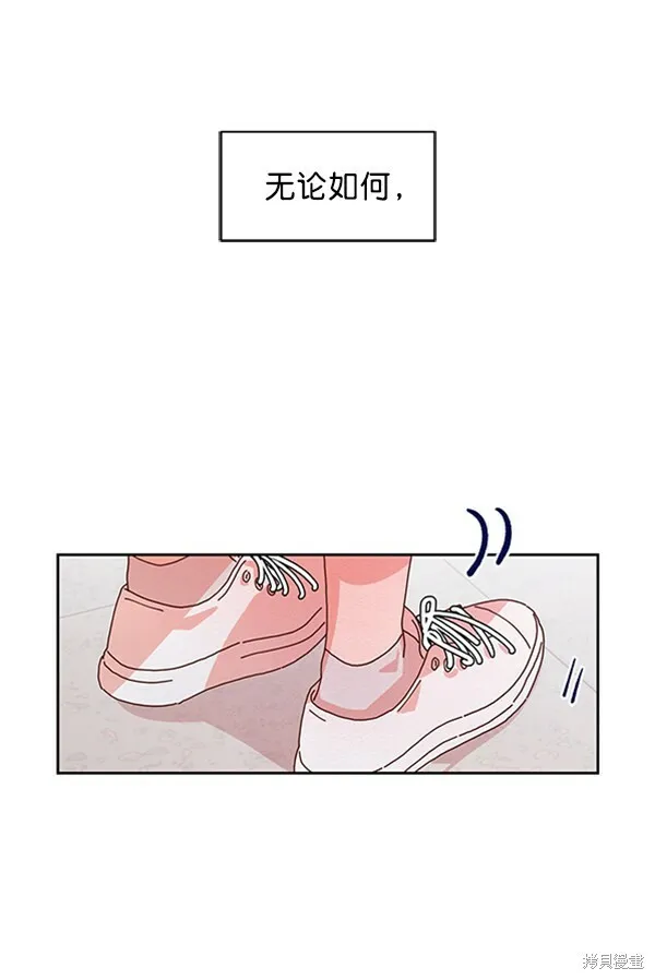 第3话 第38页