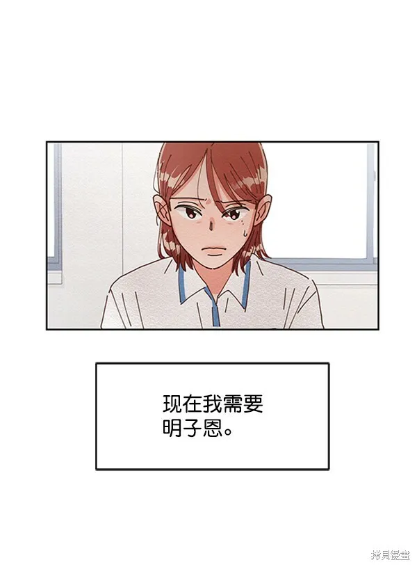 第3话 第41页