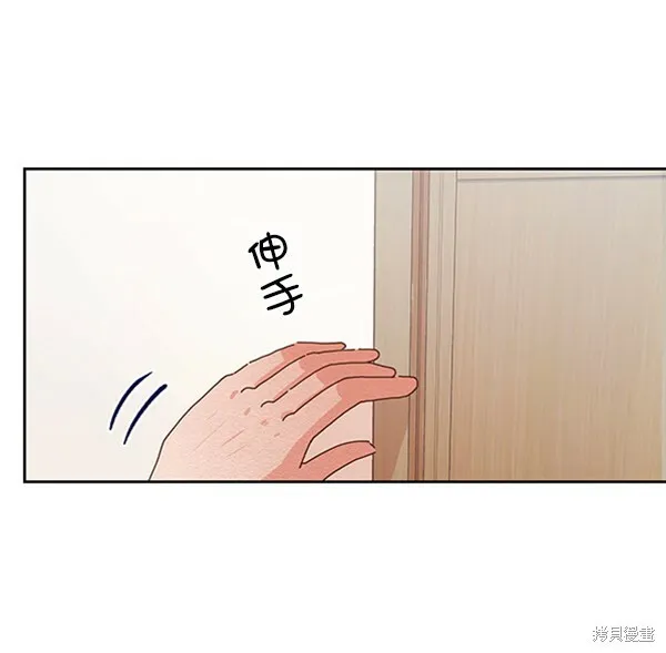 第3话 第42页