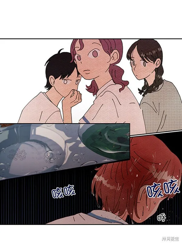 第3话 第43页
