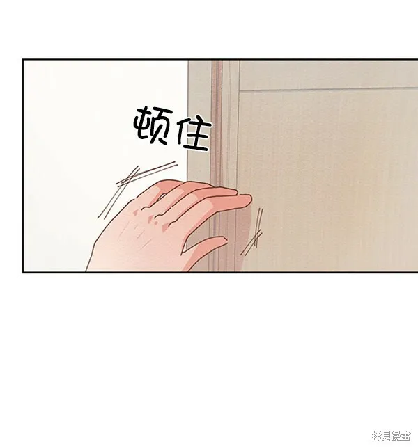 第3话 第45页