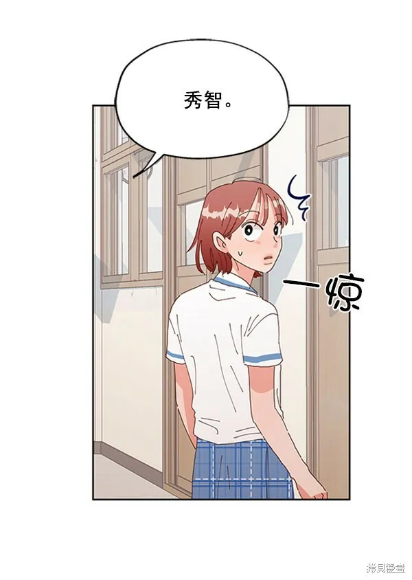 第3话 第47页